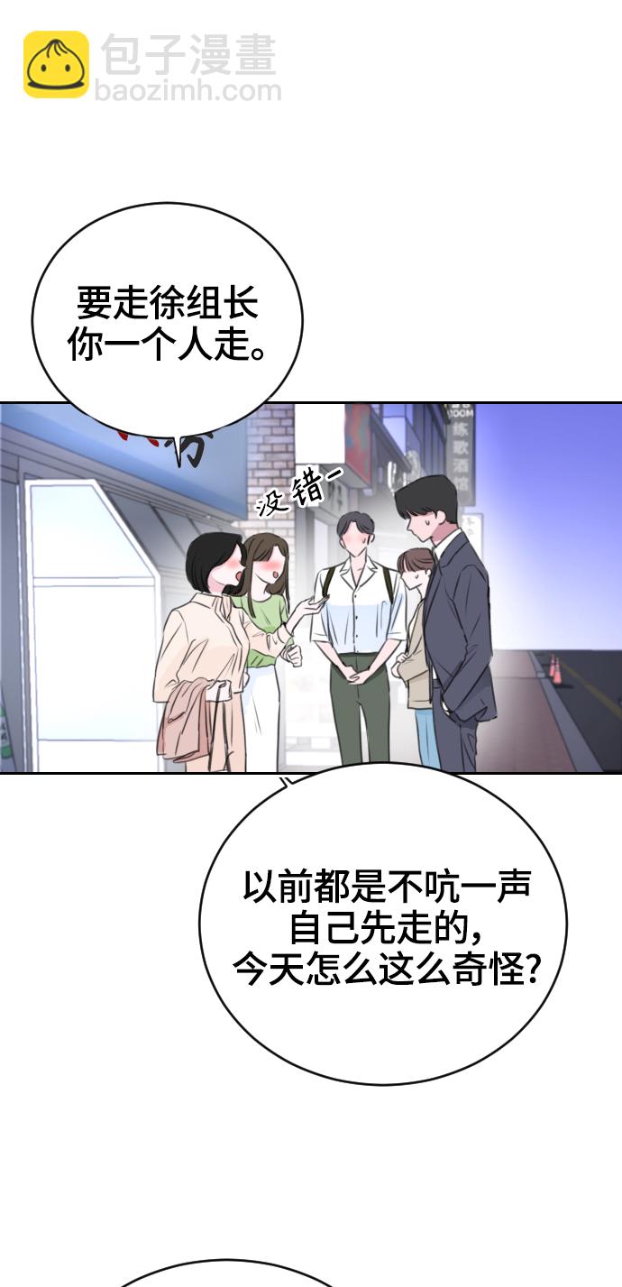 第16话84