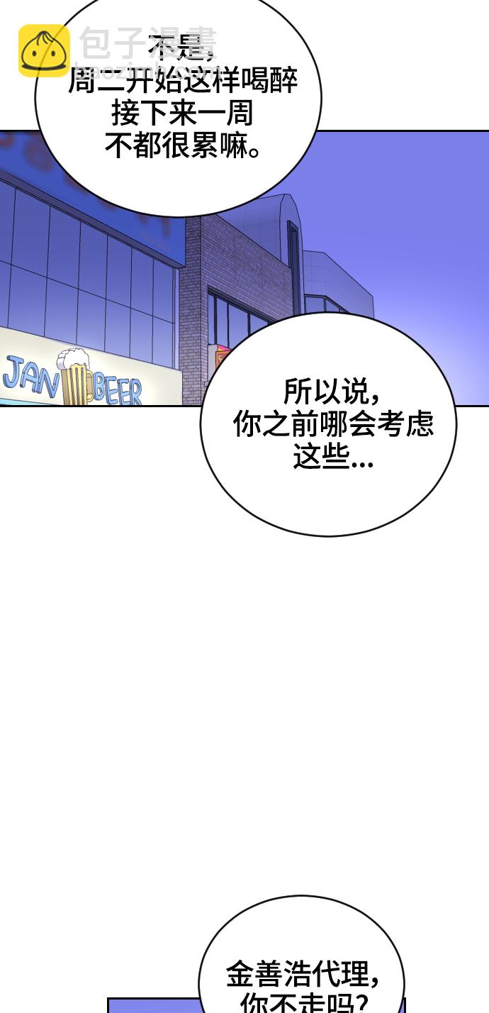 第16话85