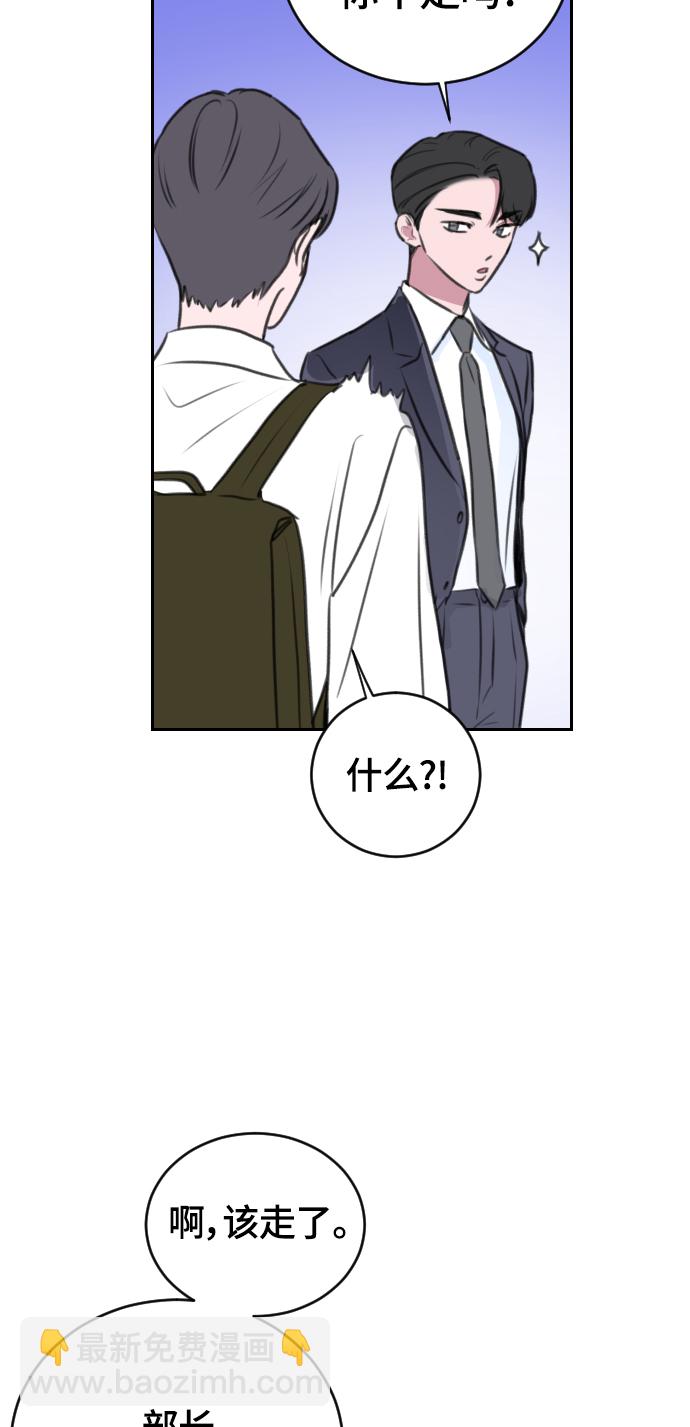 第16话86