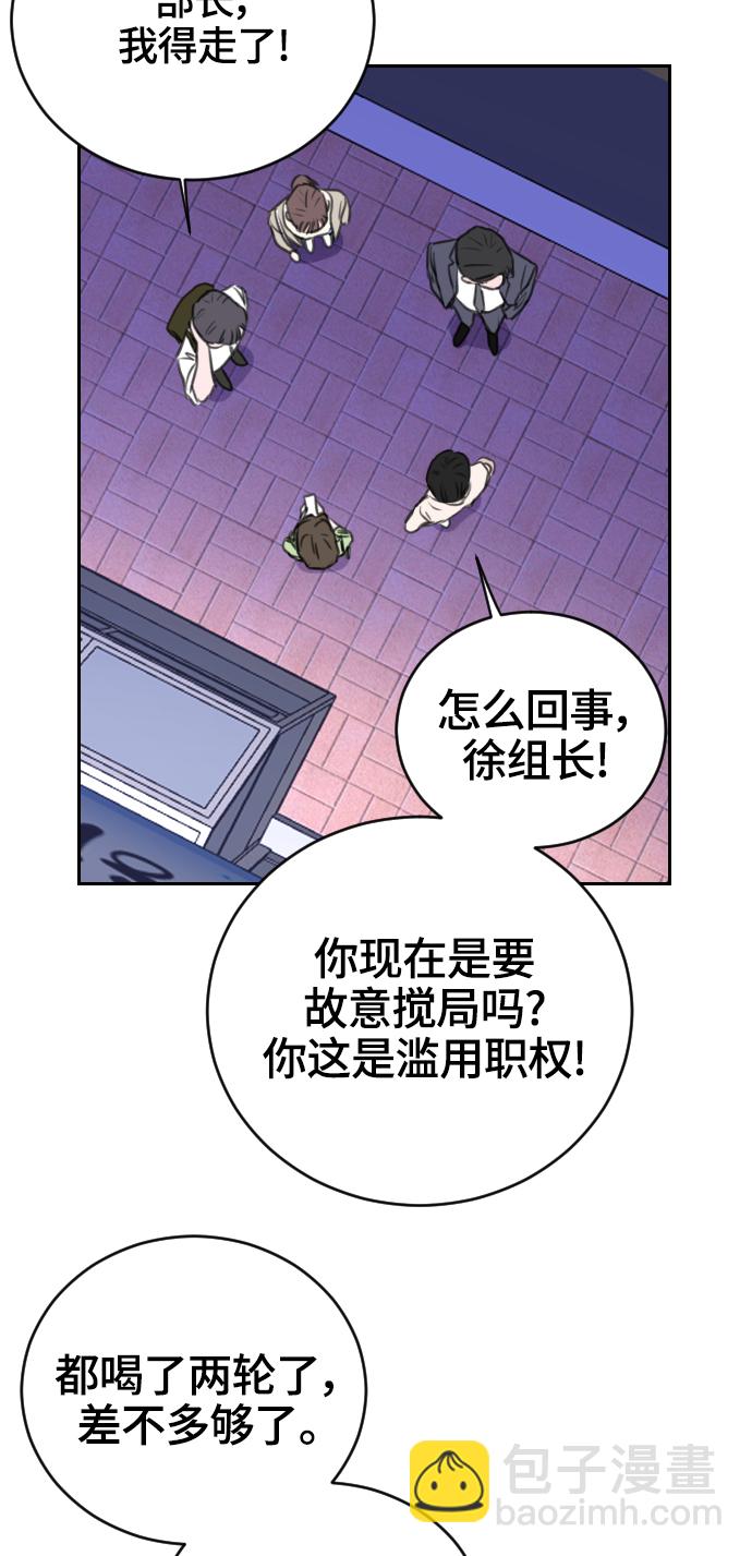 第16话87