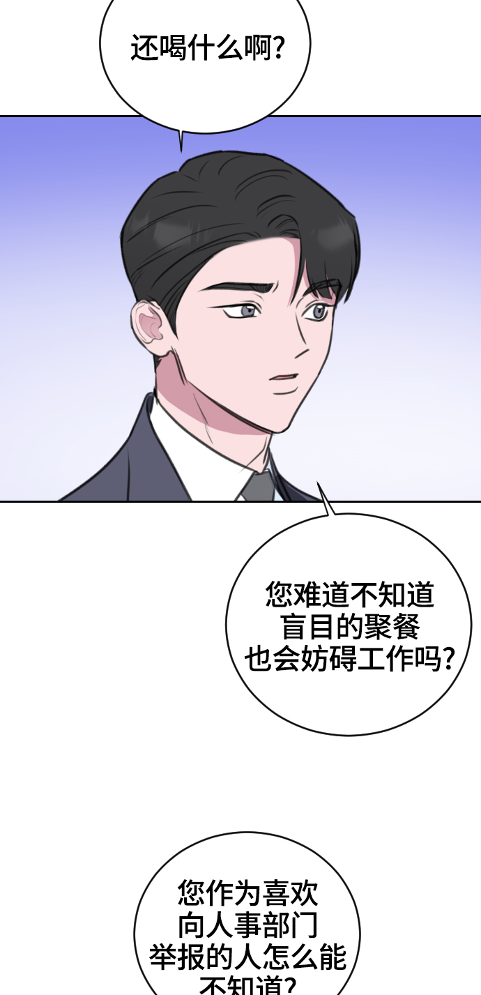 第16话88