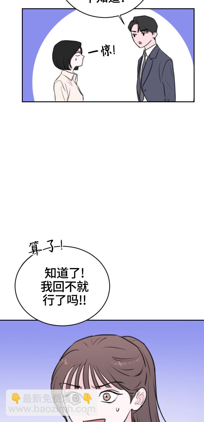 第16话89