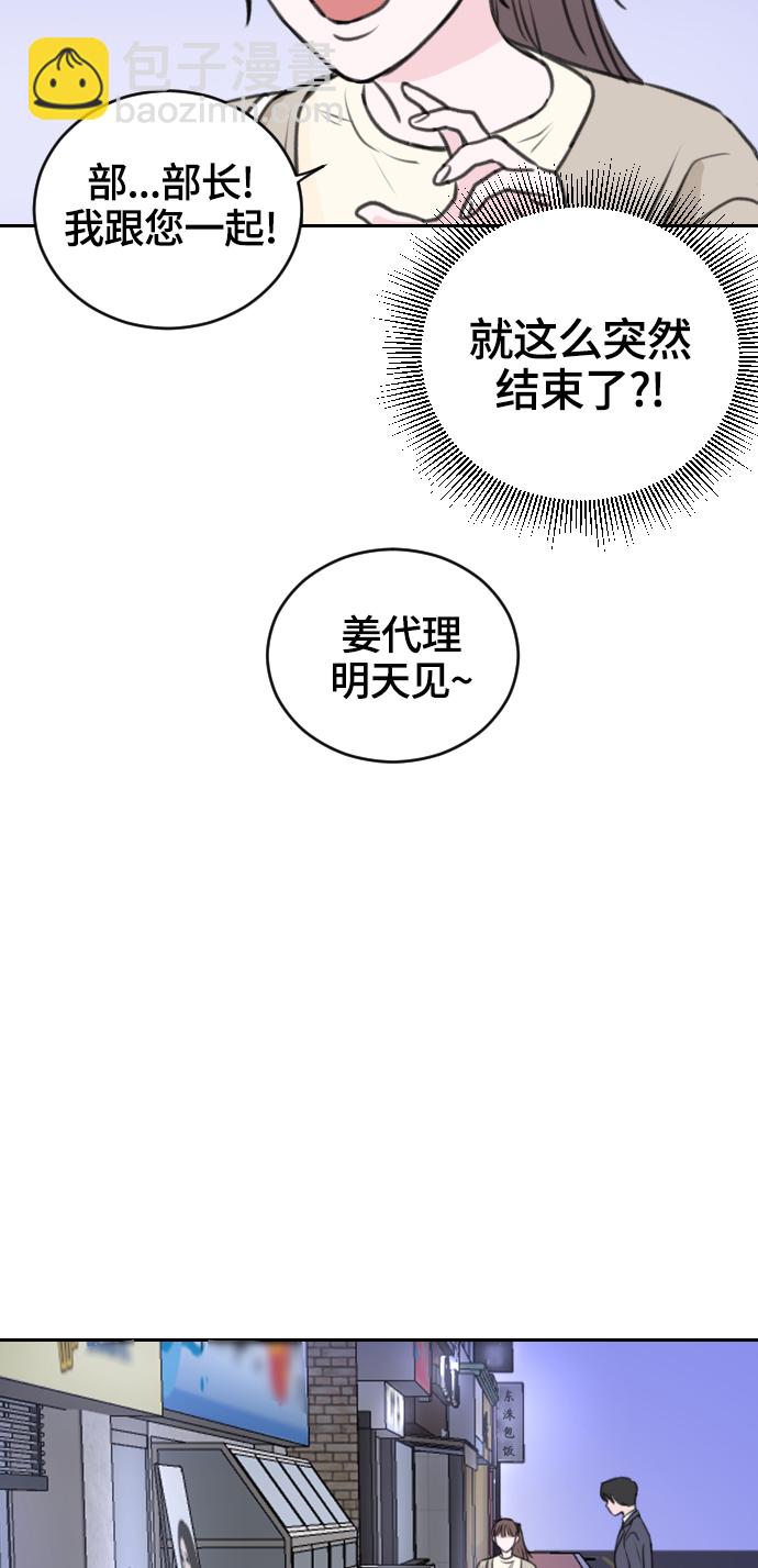 第16话90