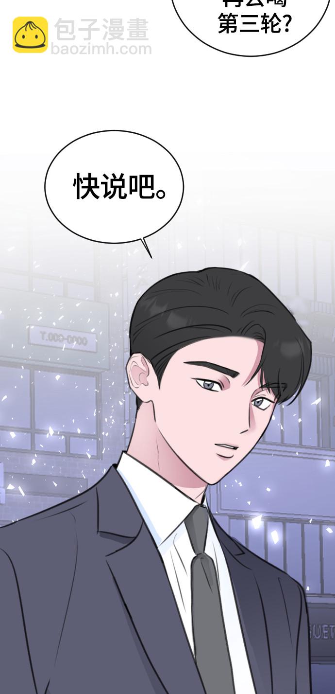 第16话94