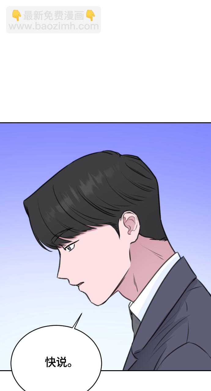 第17话11