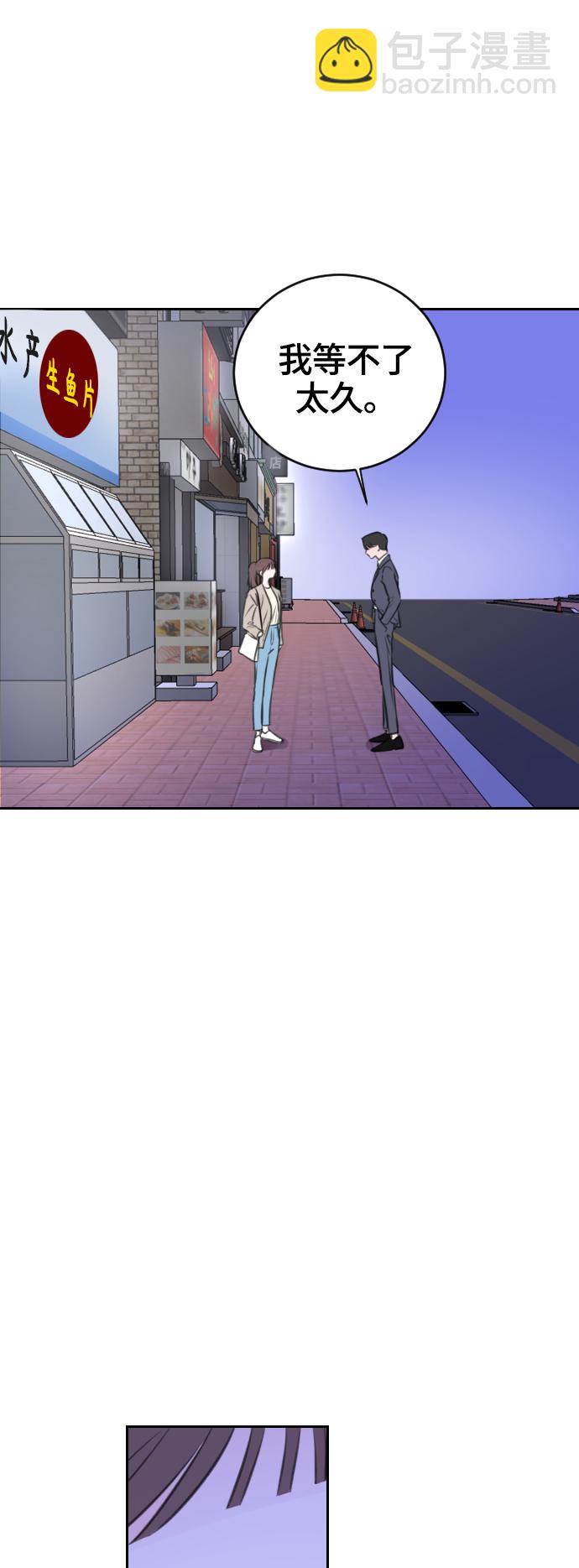 第17话13