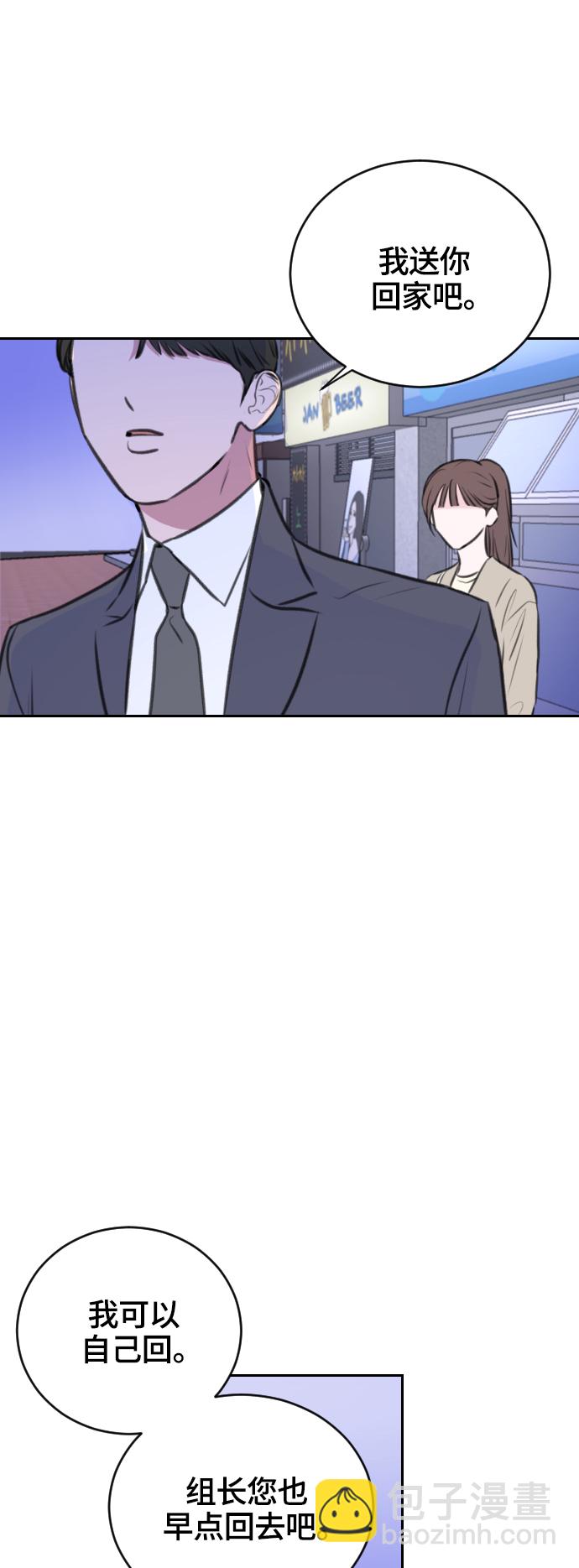 第17话16