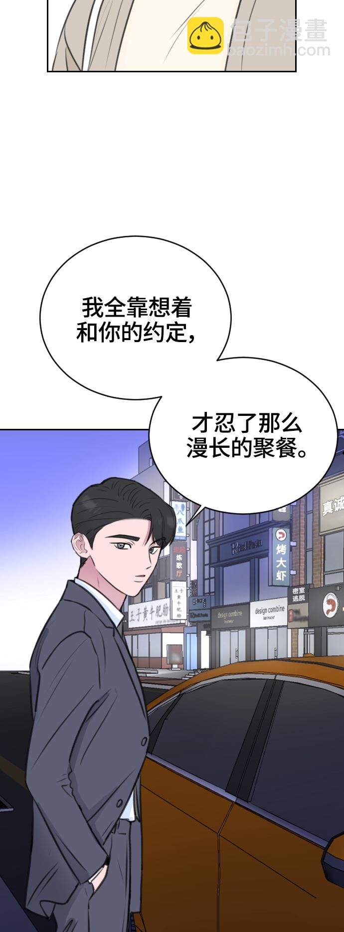 第17话18