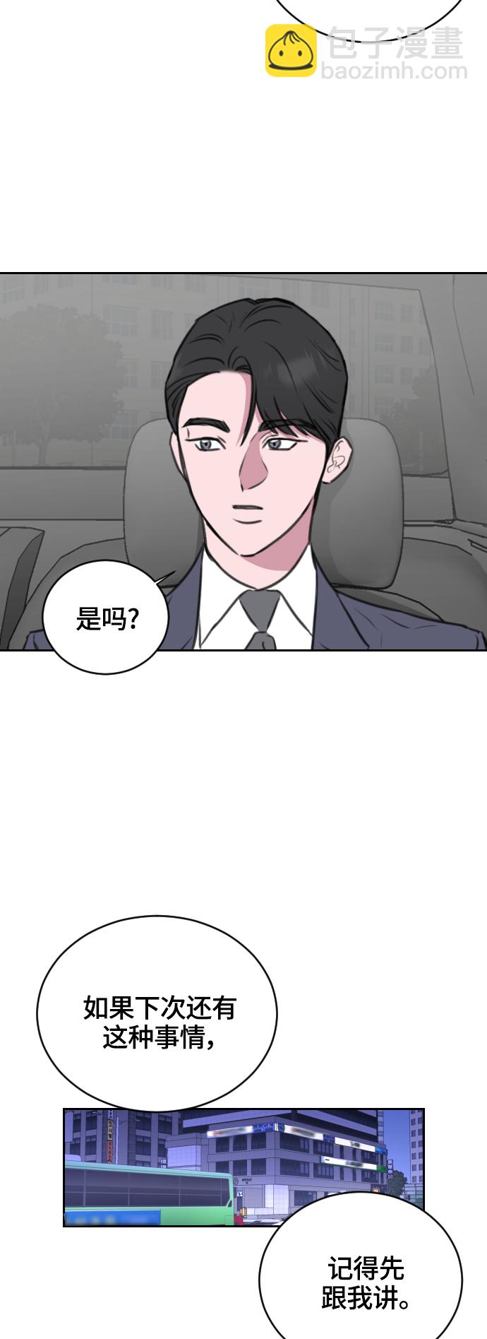 第17话23