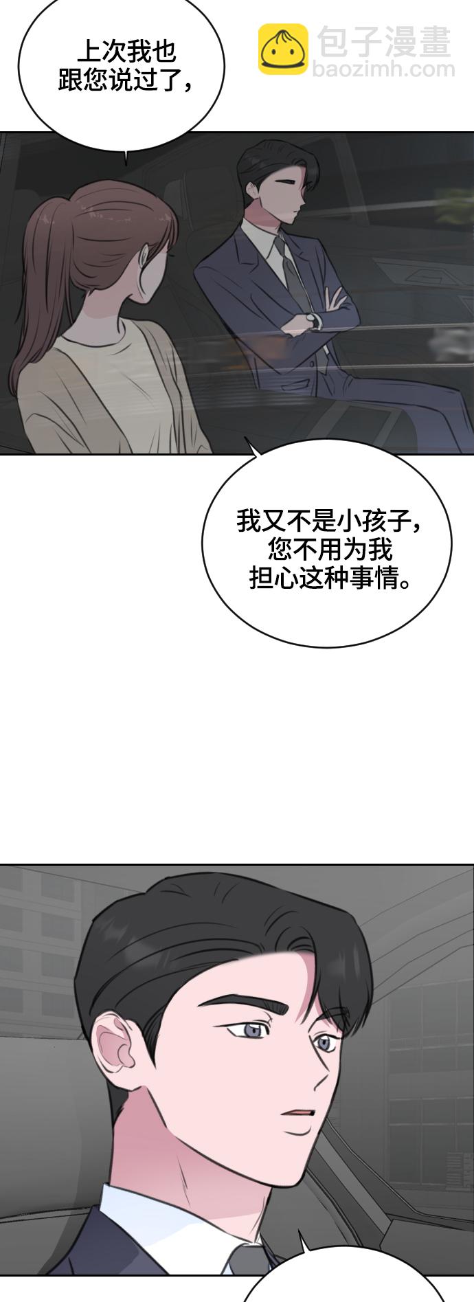 第17话26