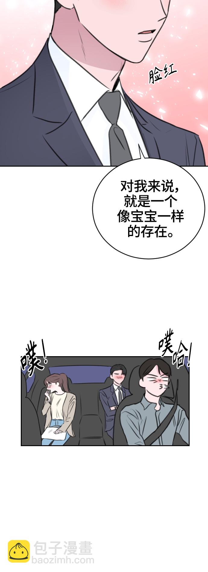 第17话28