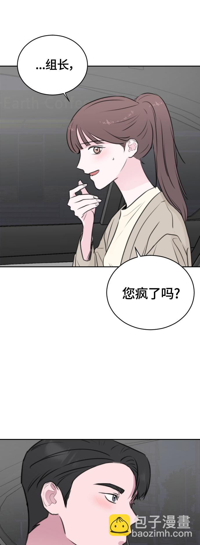 第17话30