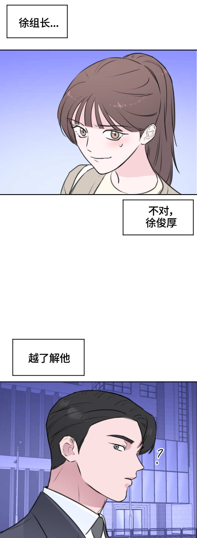 第17话34