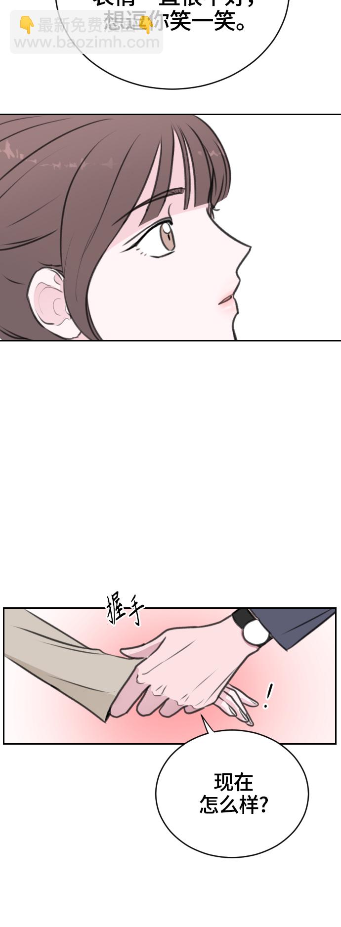 第17话37