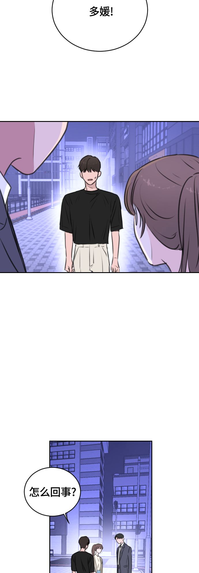 第17话41