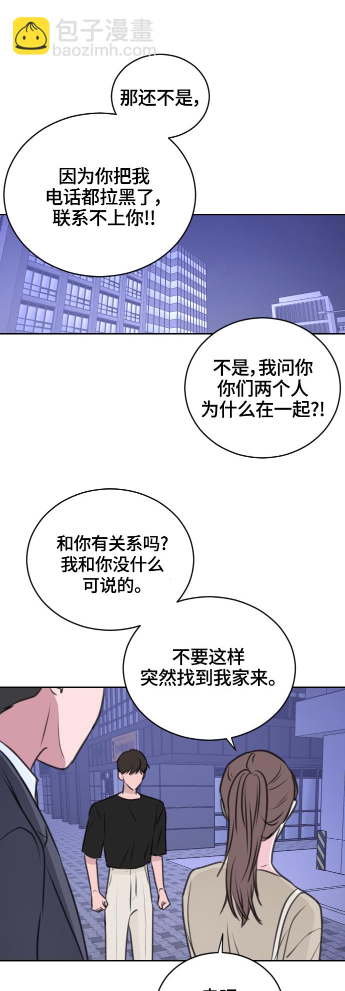 第17话43