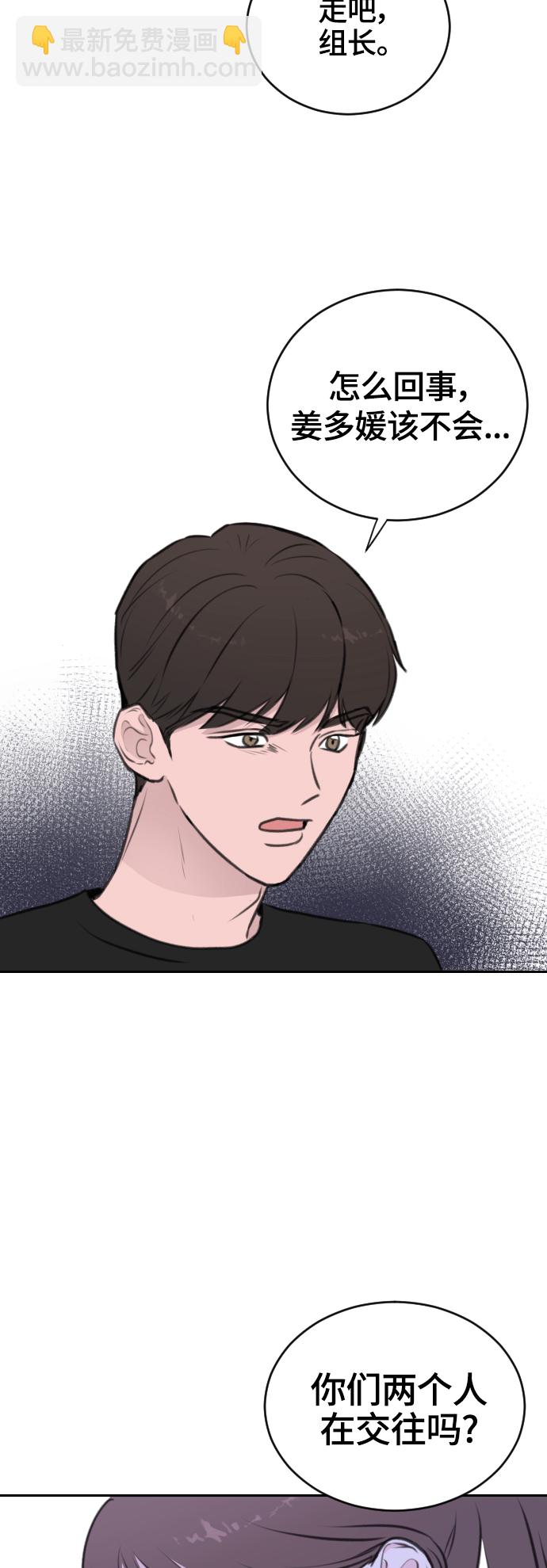 第17话44