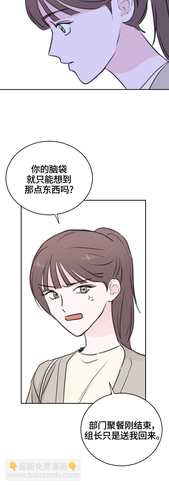 第17话45