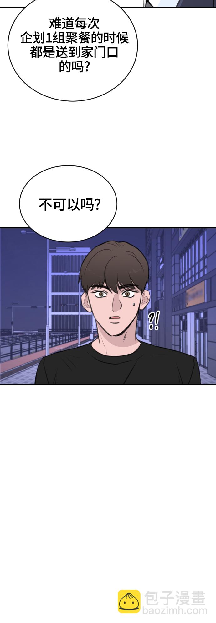 第17话47
