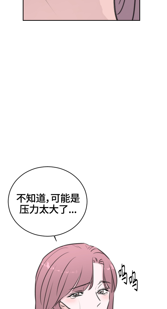 第17话5