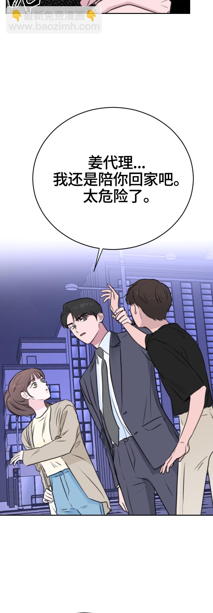 第17话55