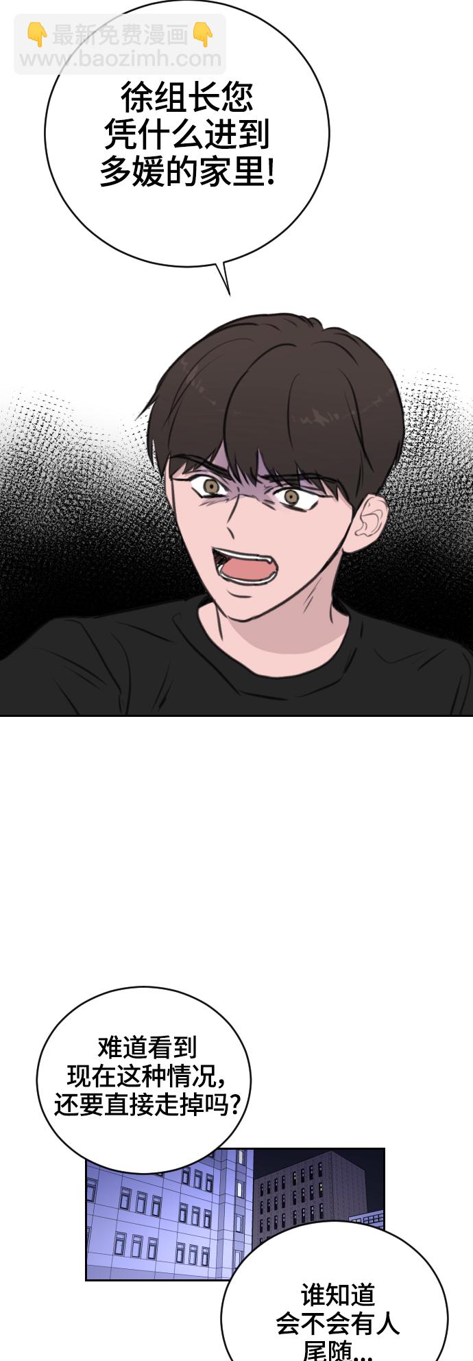 第17话56