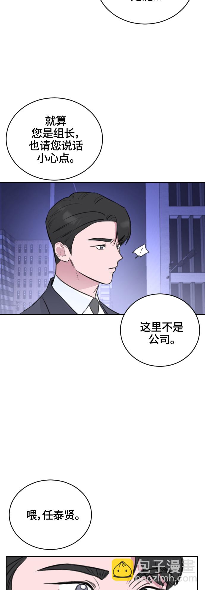 第17话57