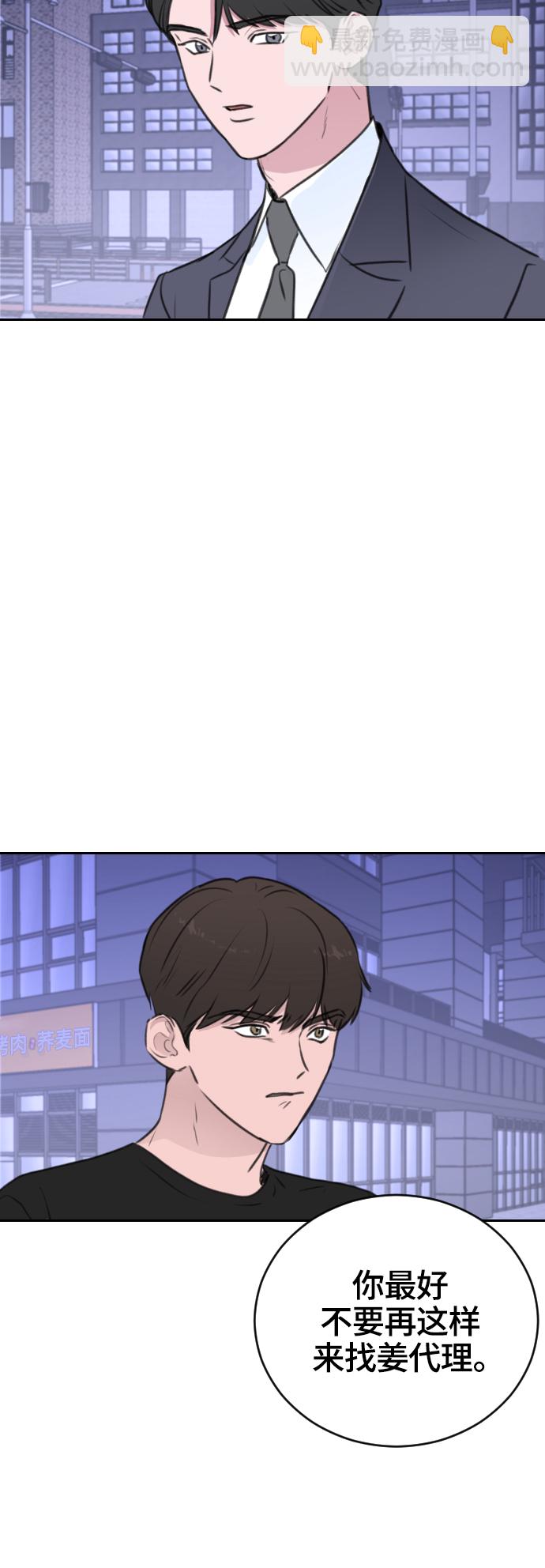 第17话64