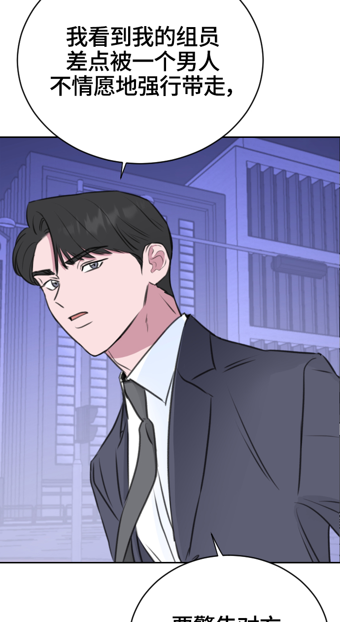 第17话67