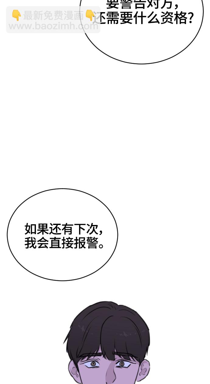 第17话68