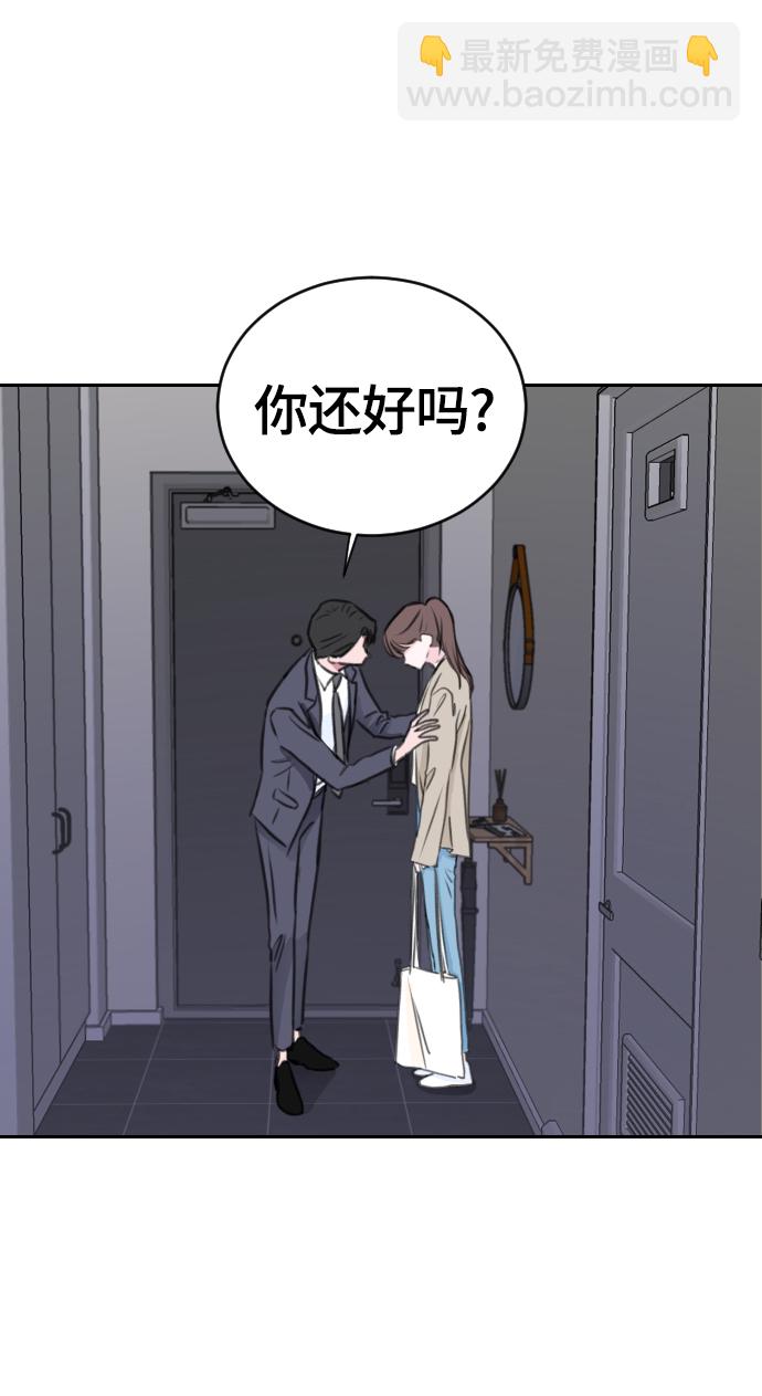 第17话71