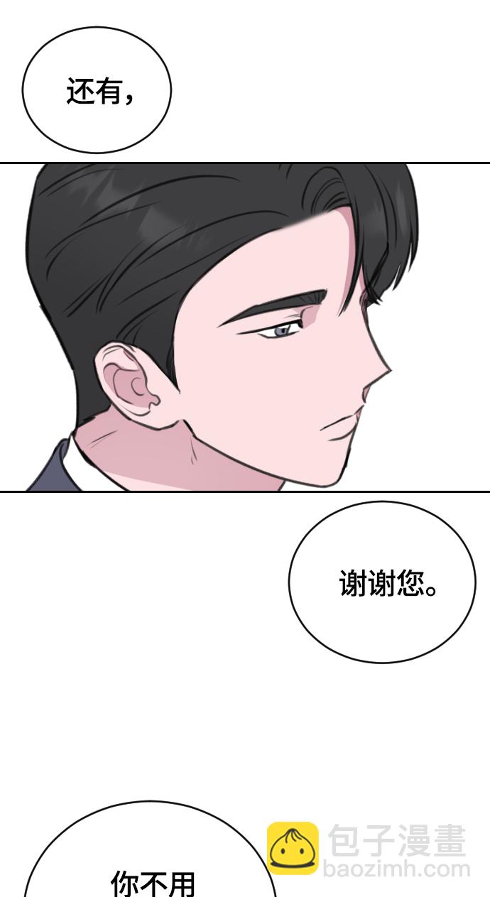 第17话73