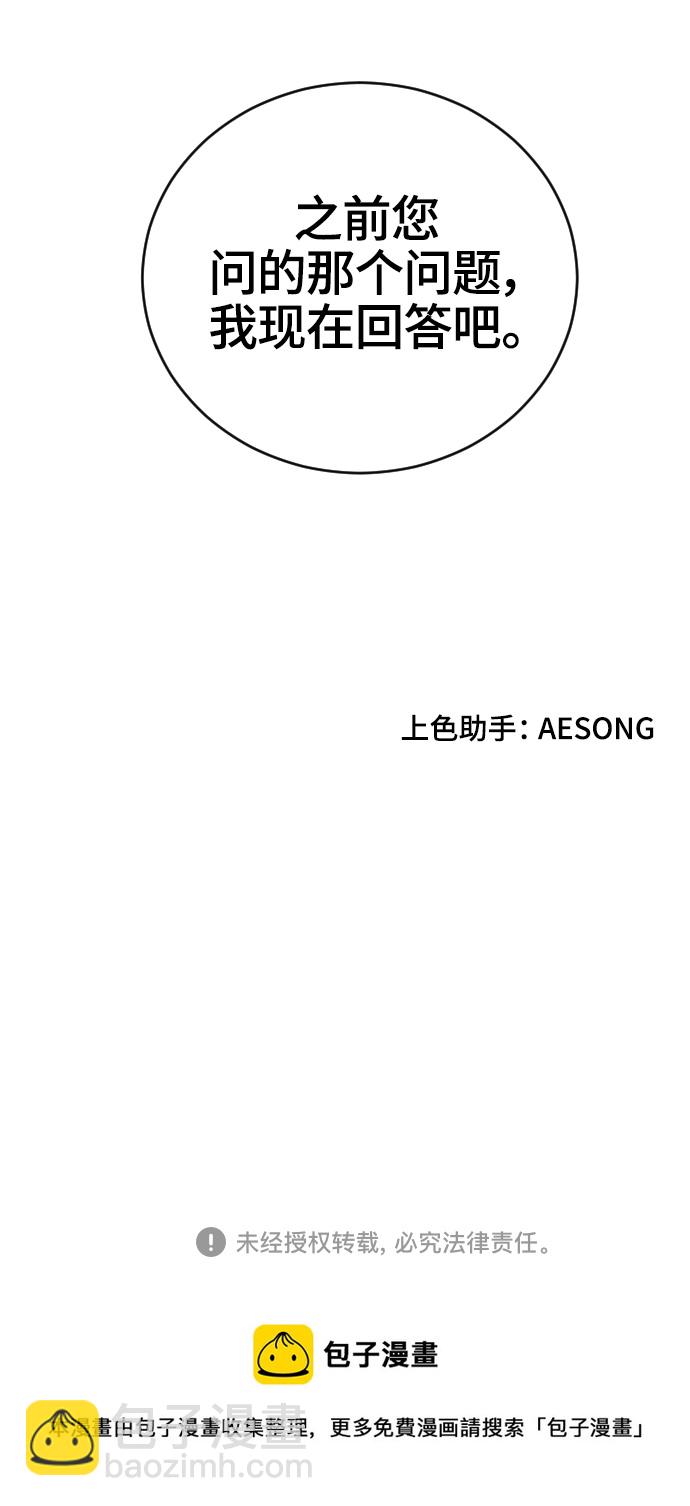 第17话76