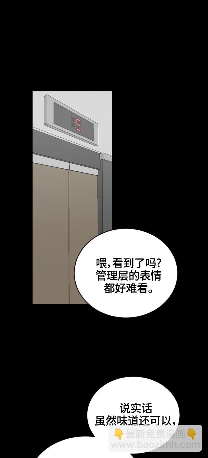 第18话10