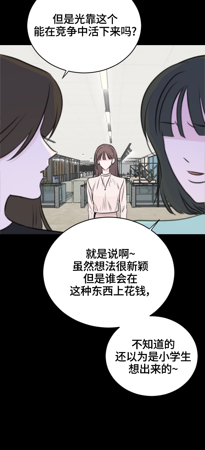 第18话11