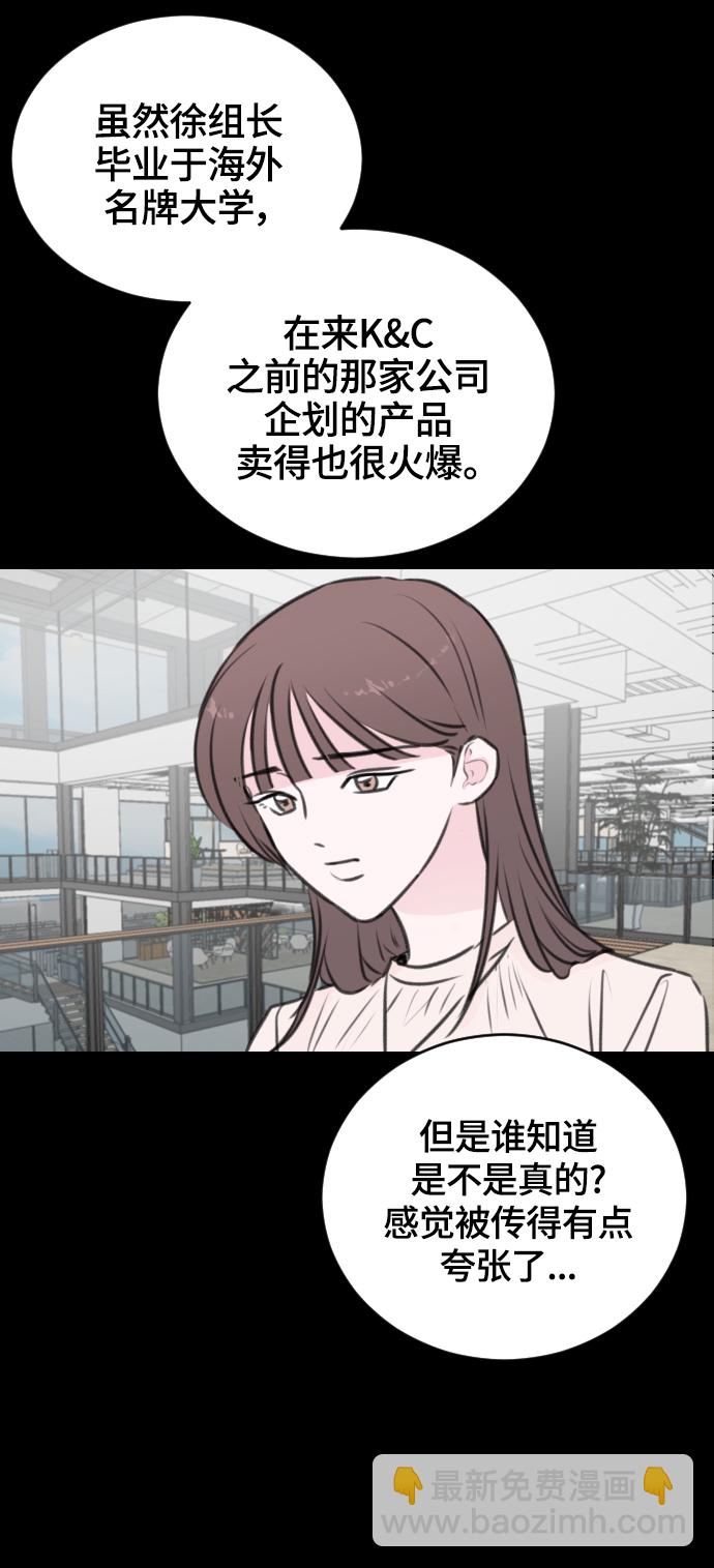 第18话12