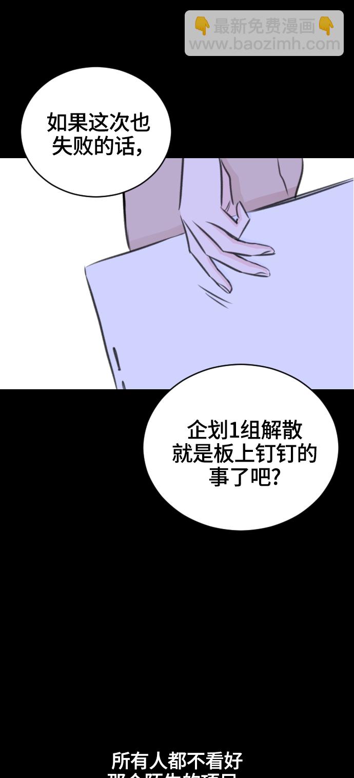 第18话13
