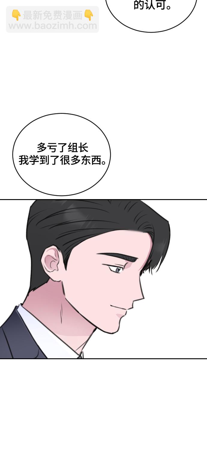 第18话18
