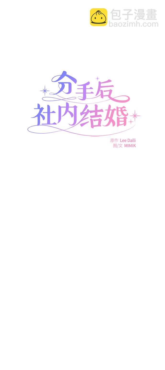 第18话2