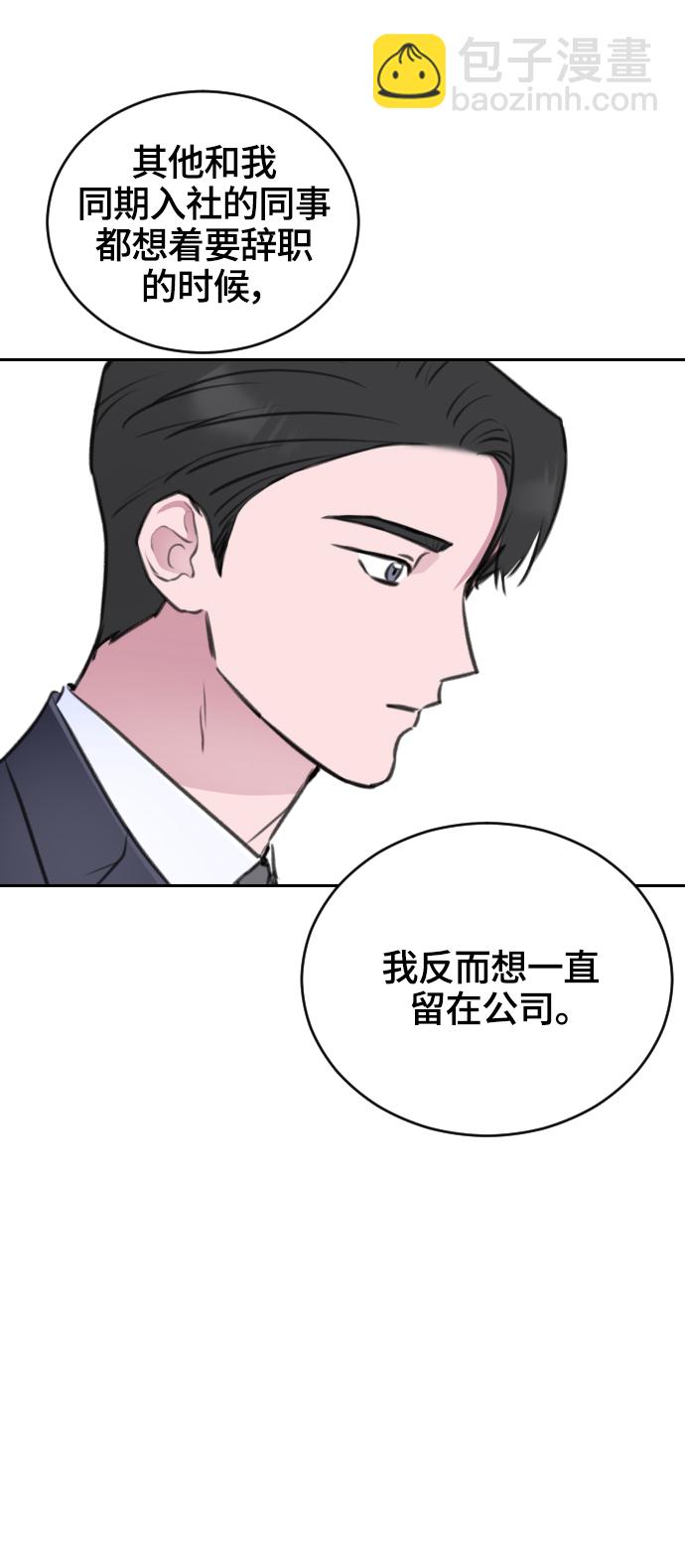 第18话20