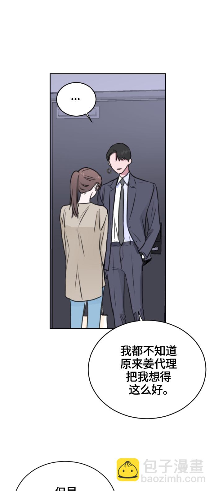第18话21