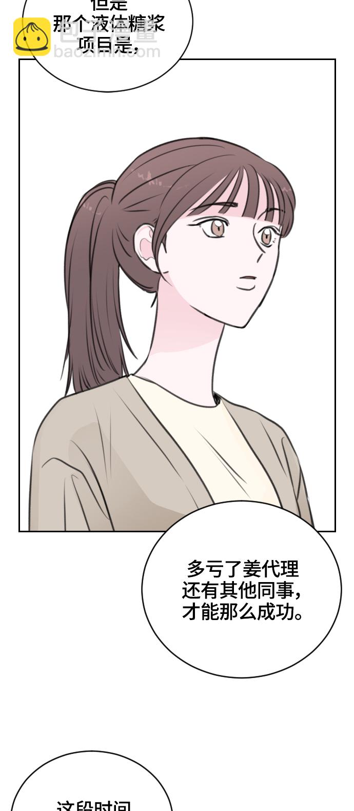 第18话22