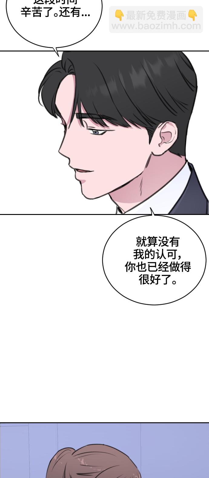 第18话23