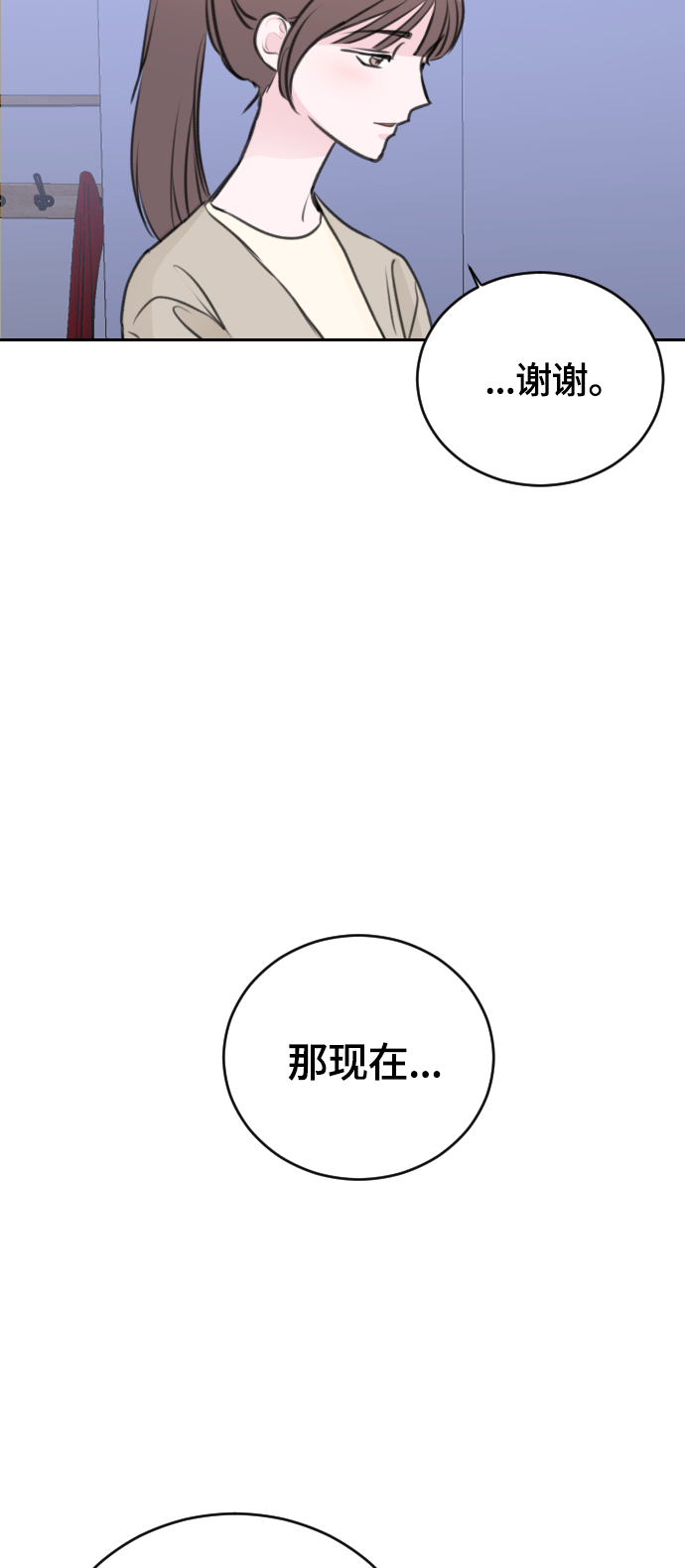 第18话24