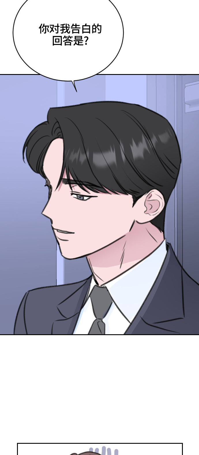 第18话25