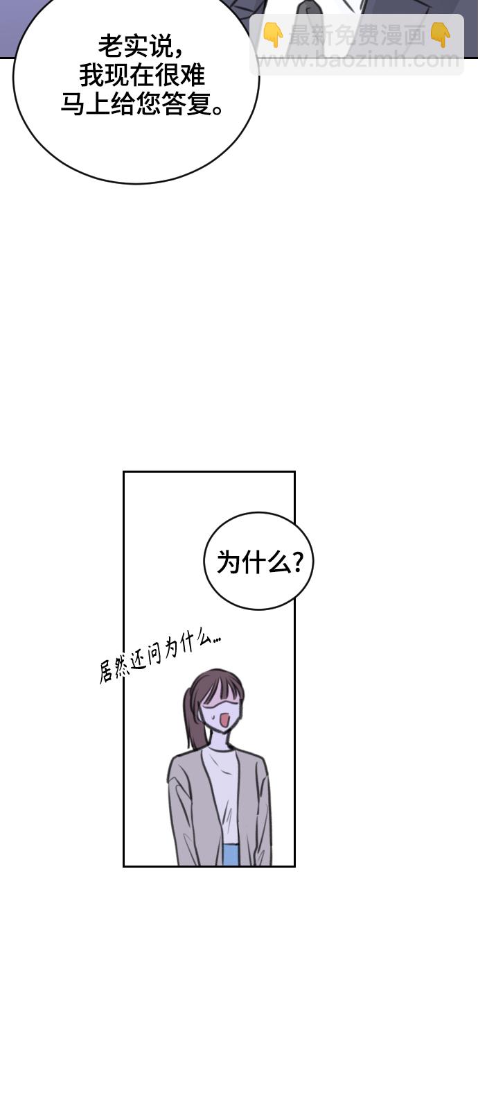第18话27