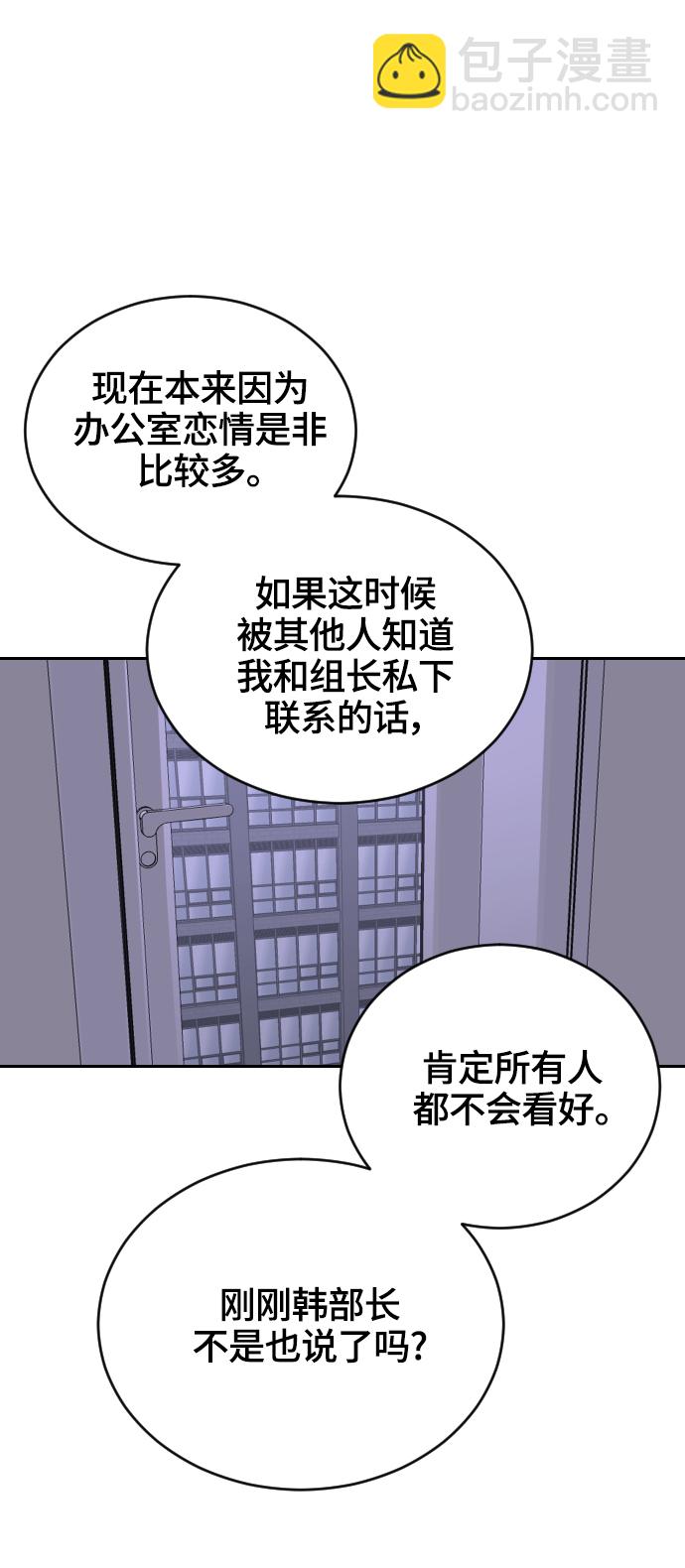 第18话28