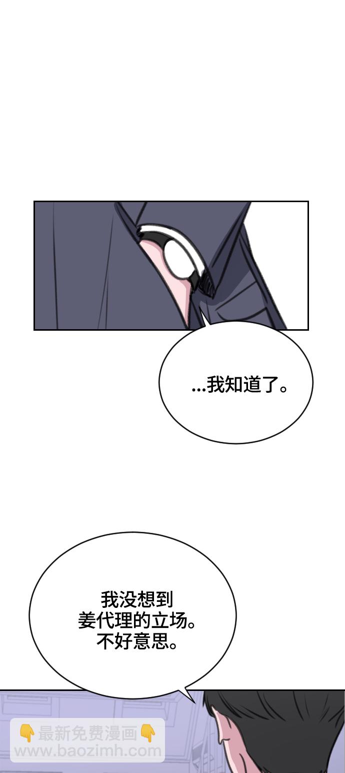 第18话30