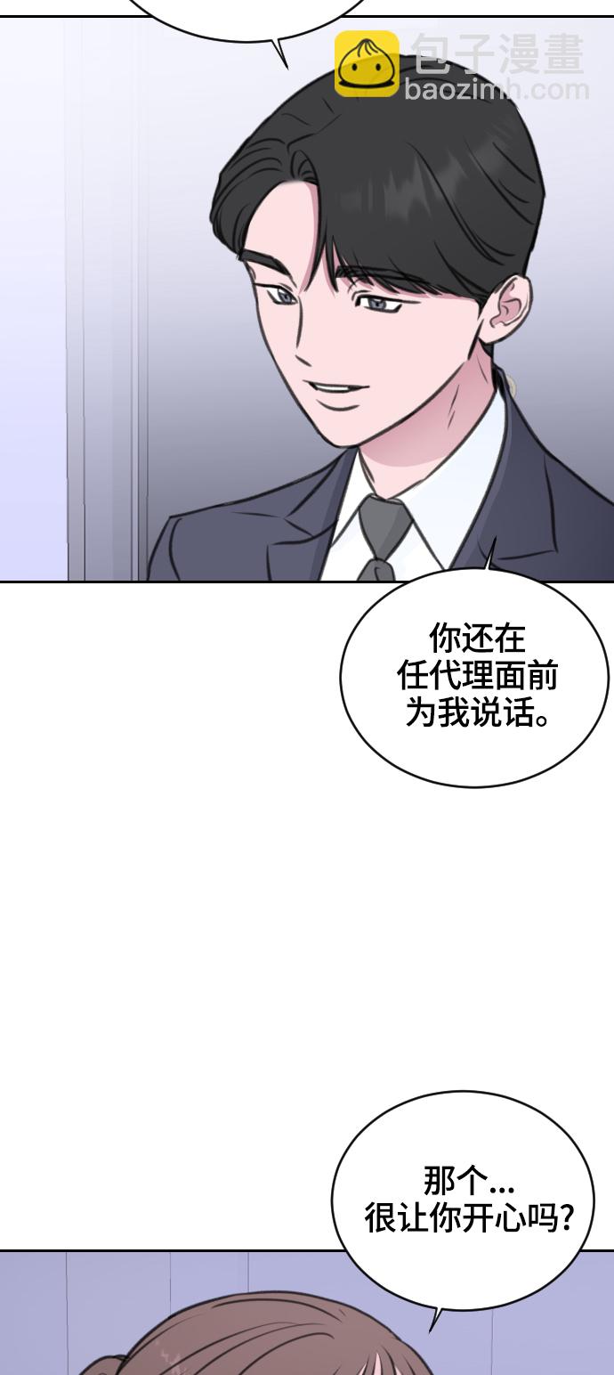 第18话34