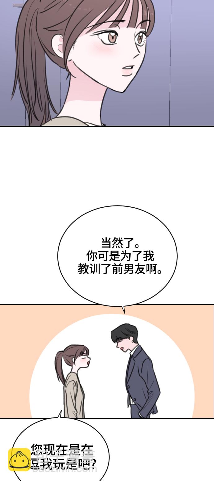 第18话35